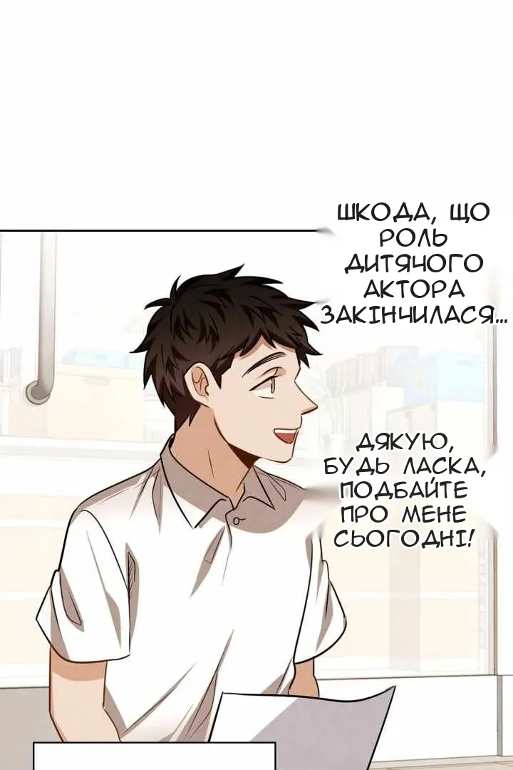 Сторінка 11
