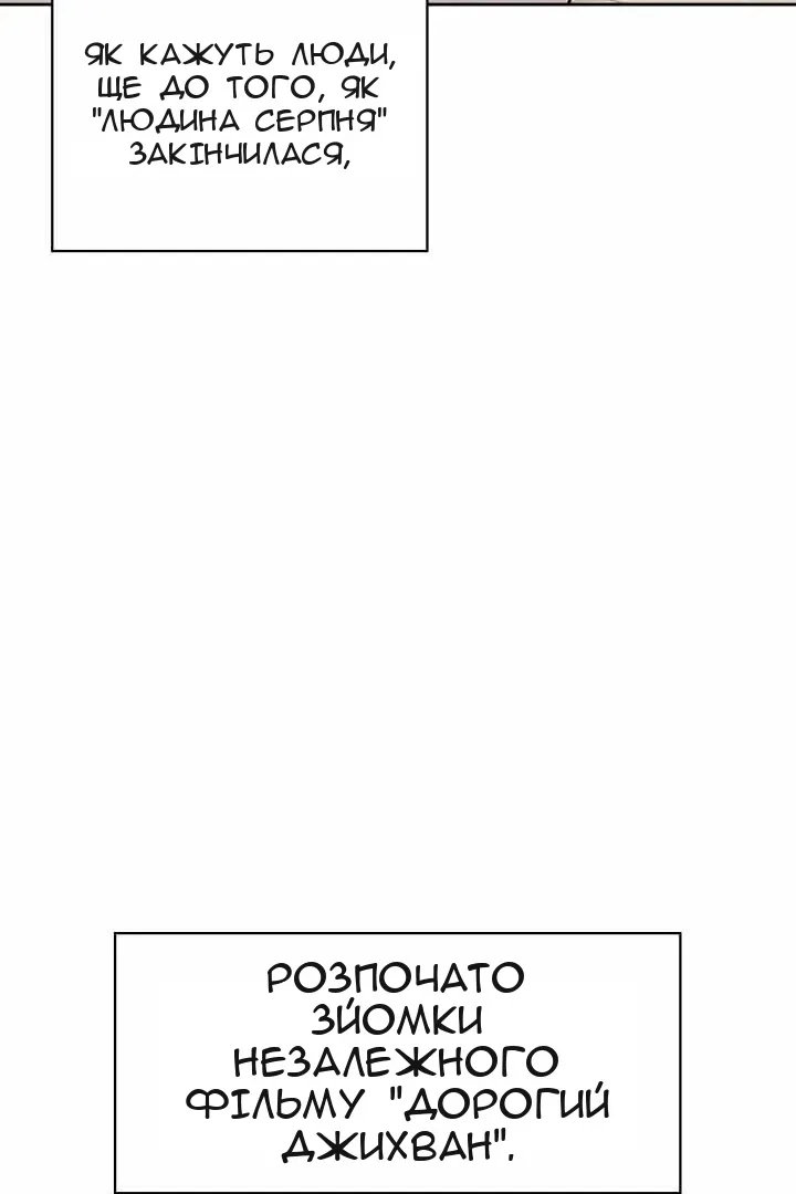 Сторінка 12