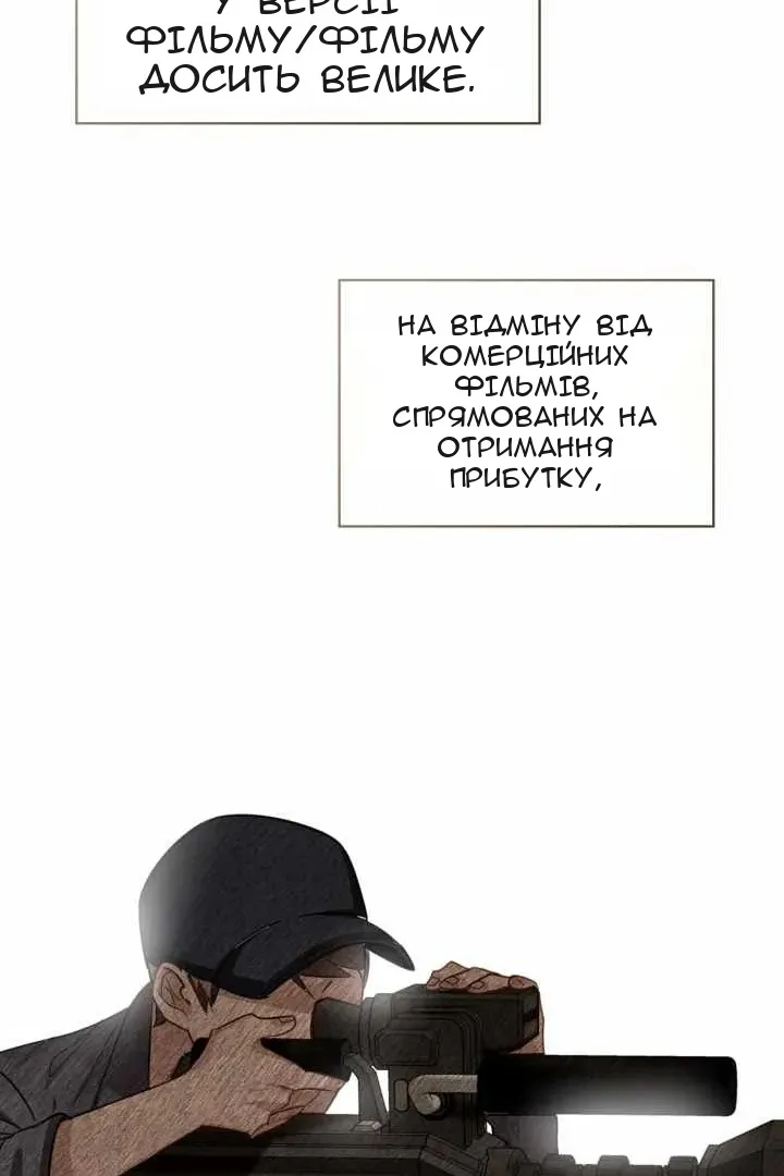Сторінка 16