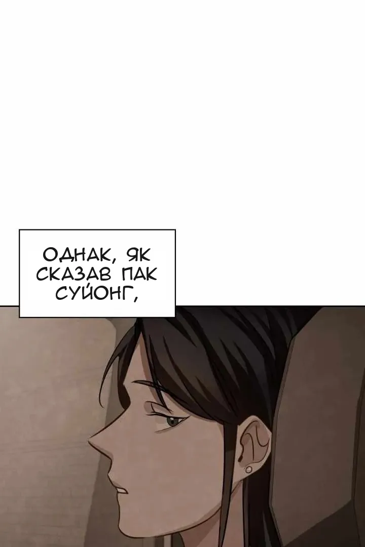 Сторінка 18