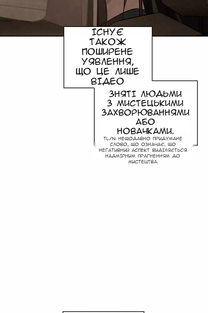 Сторінка 19