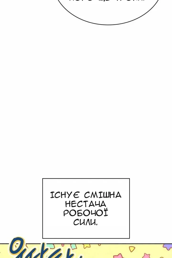 Сторінка 23
