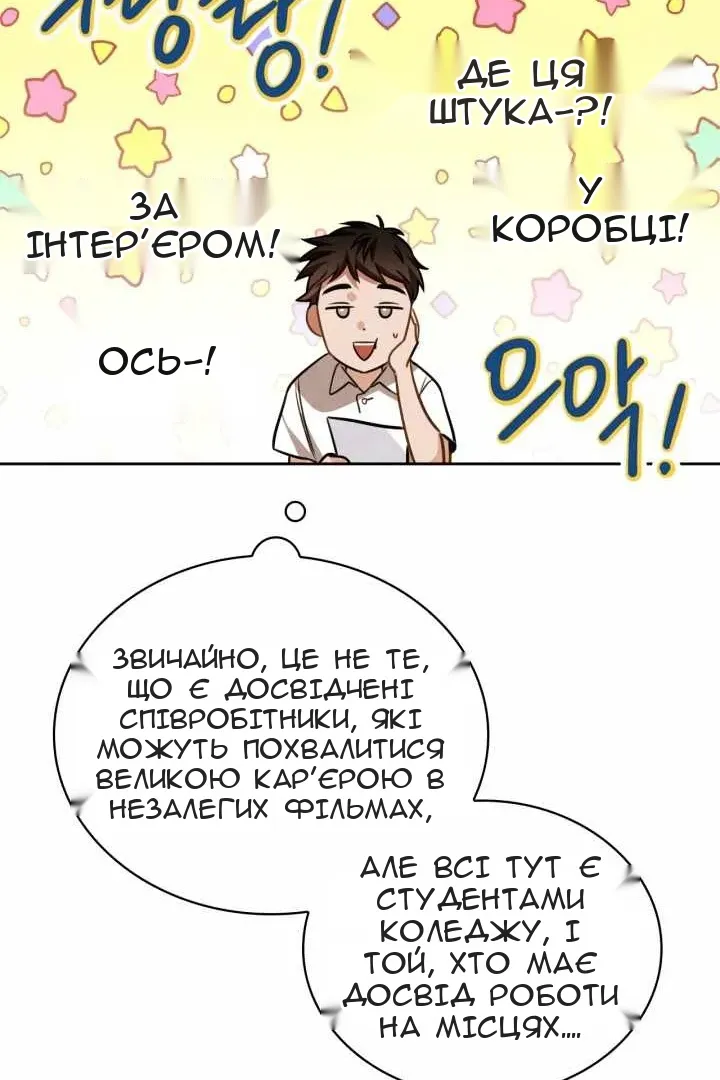 Сторінка 24