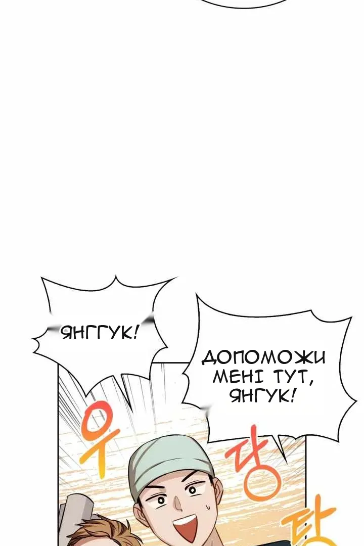 Сторінка 25
