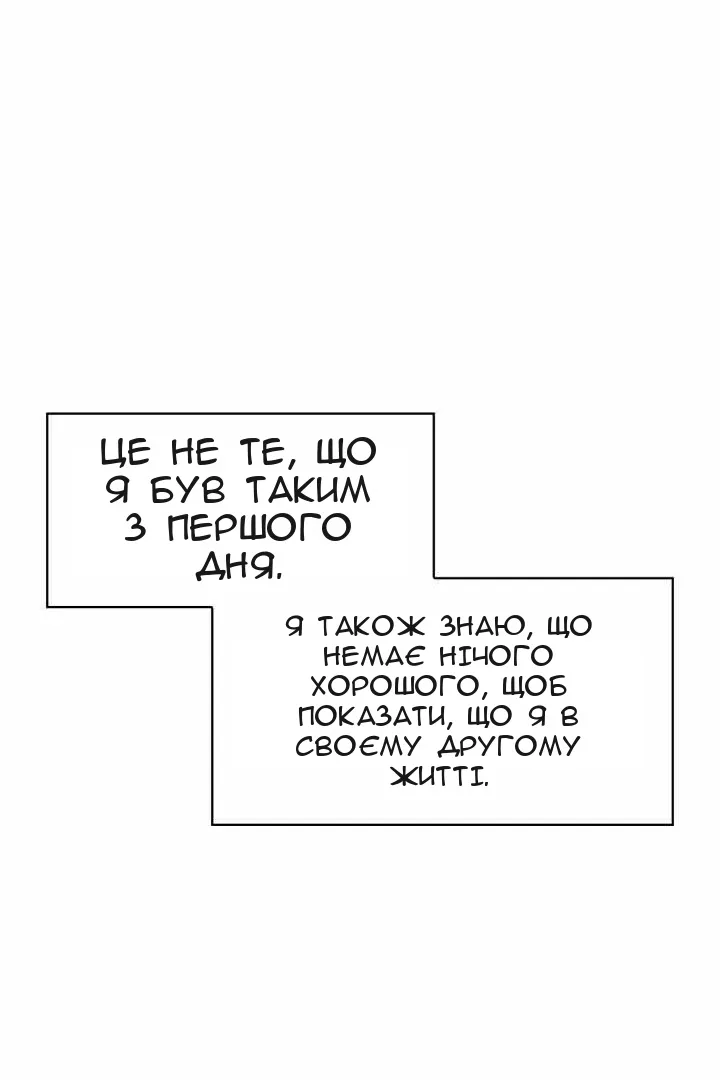 Сторінка 30