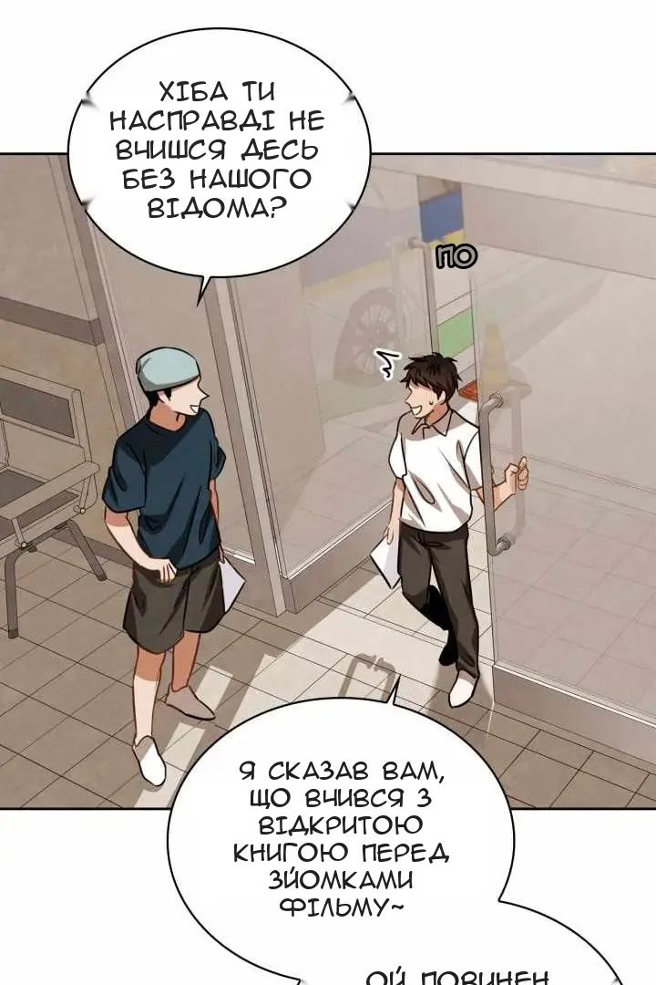 Сторінка 33