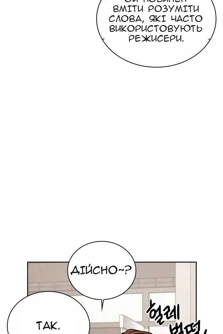 Сторінка 34