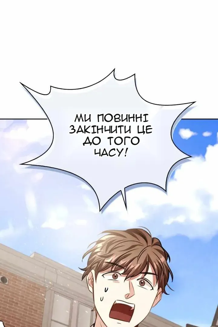 Сторінка 36