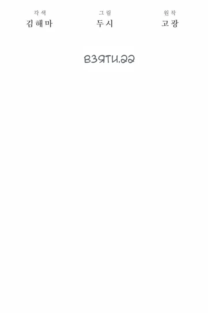 Сторінка 39