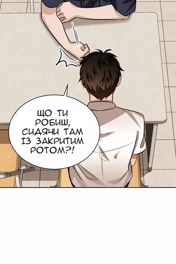 Сторінка 42