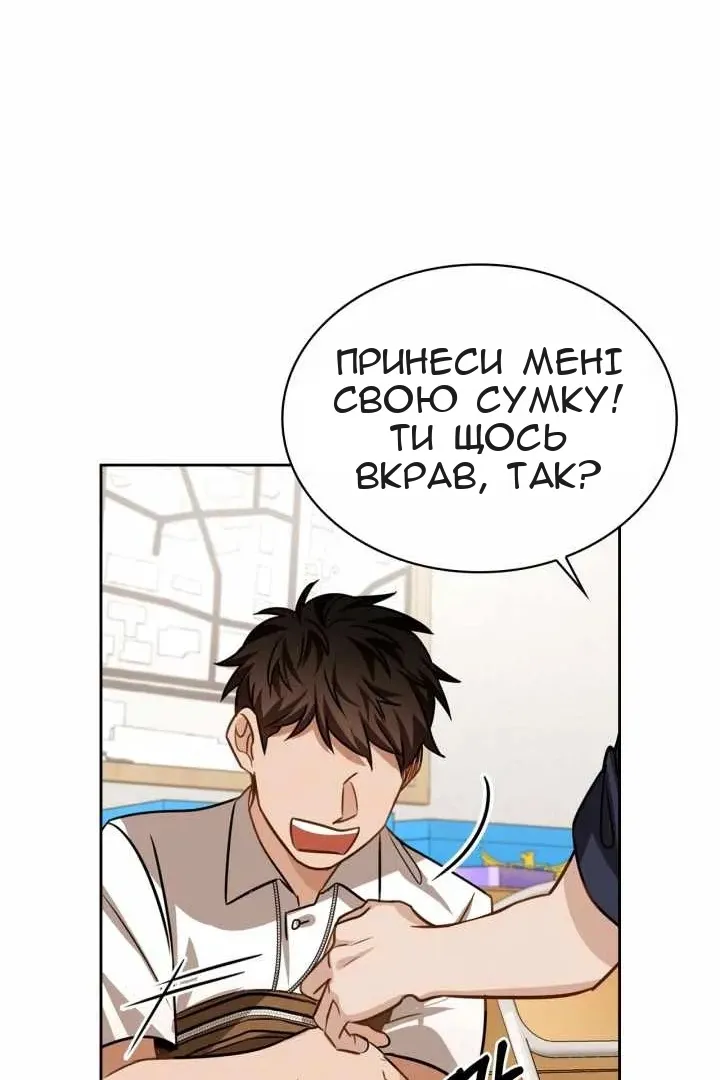 Сторінка 43