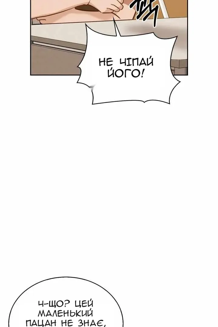 Сторінка 44