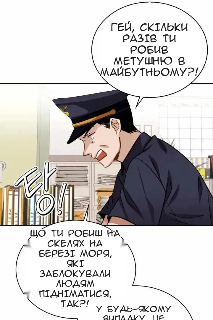 Сторінка 46