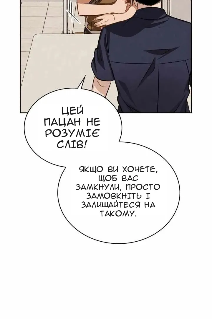 Сторінка 48
