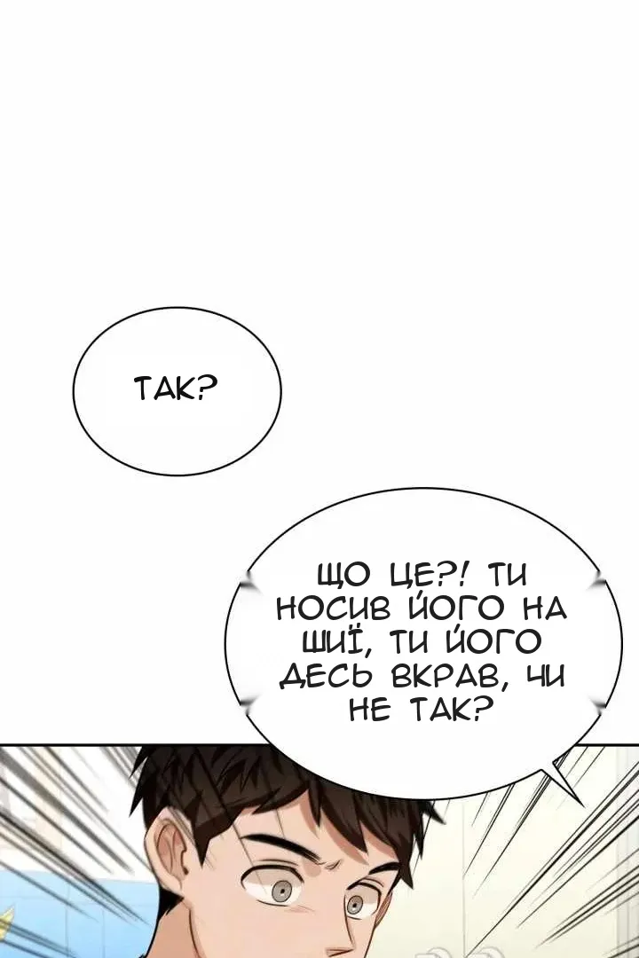 Сторінка 49
