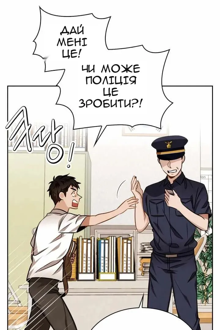 Сторінка 51
