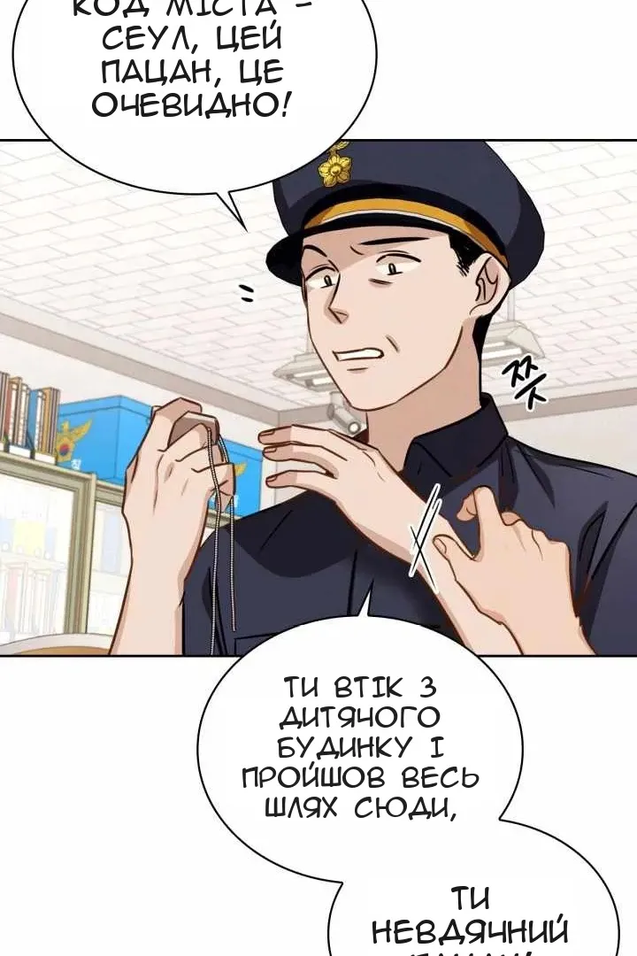 Сторінка 53