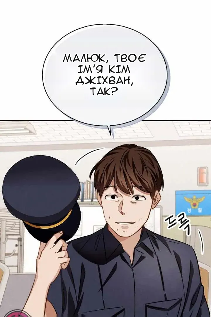 Сторінка 56