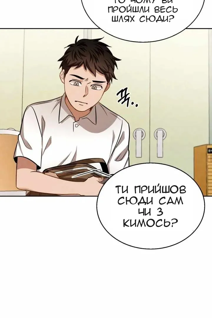 Сторінка 58