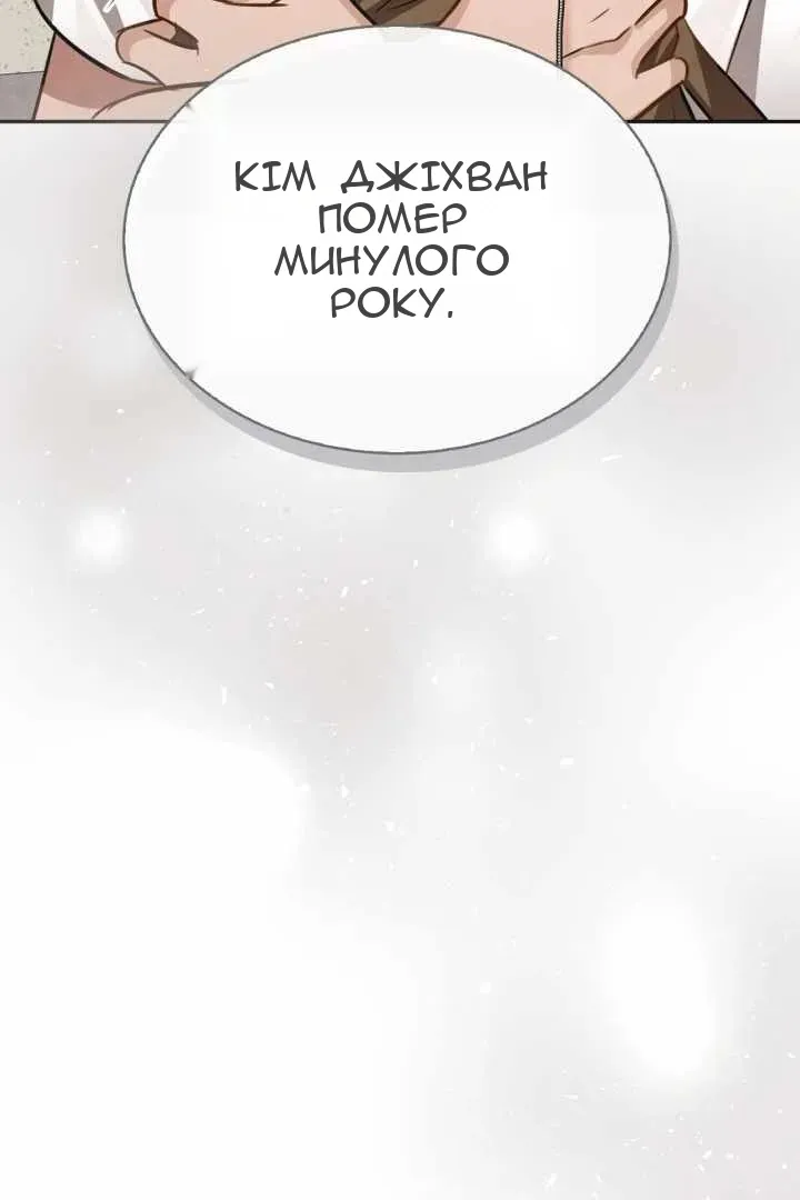 Сторінка 66