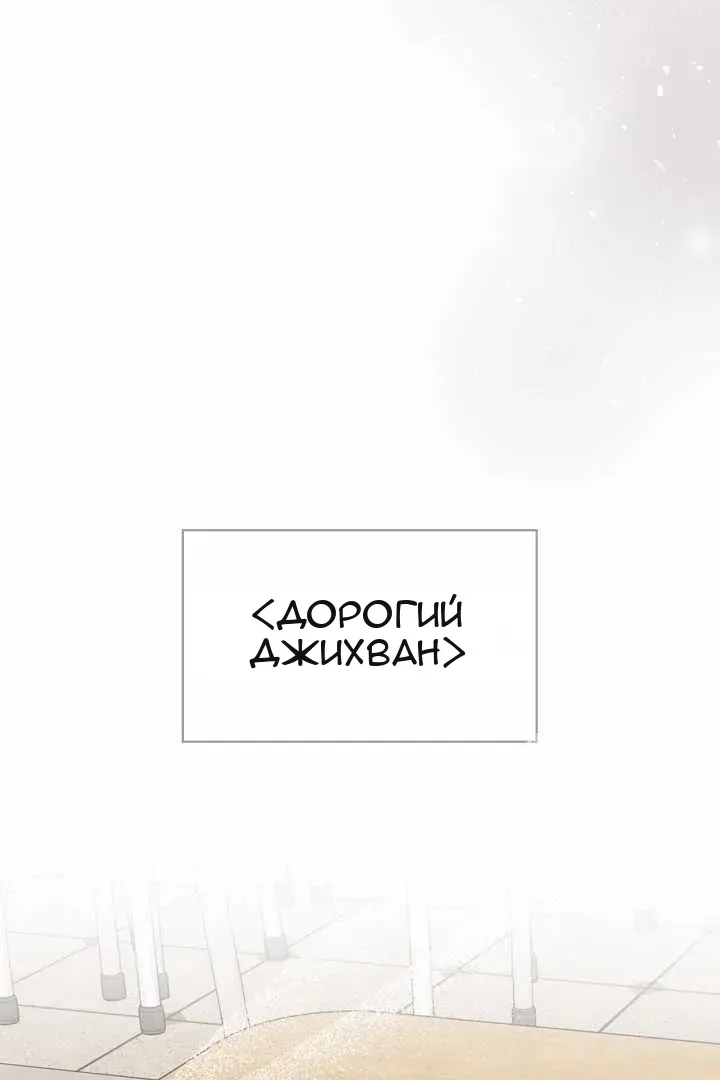 Сторінка 67