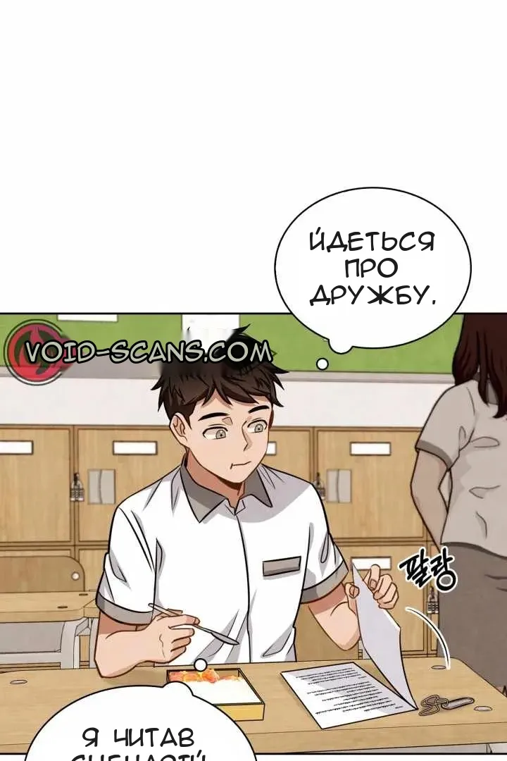 Сторінка 69