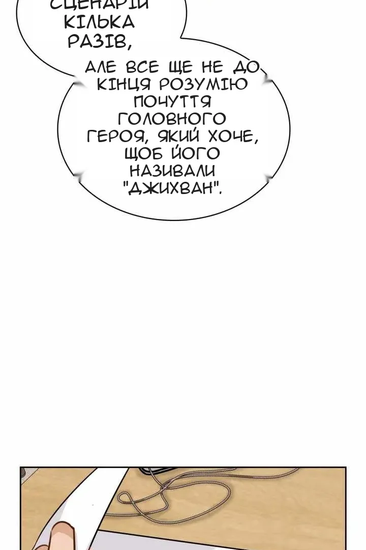 Сторінка 70