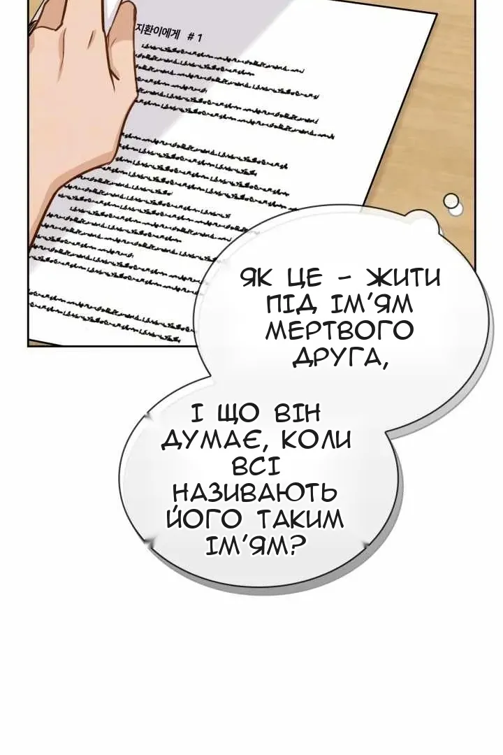 Сторінка 71