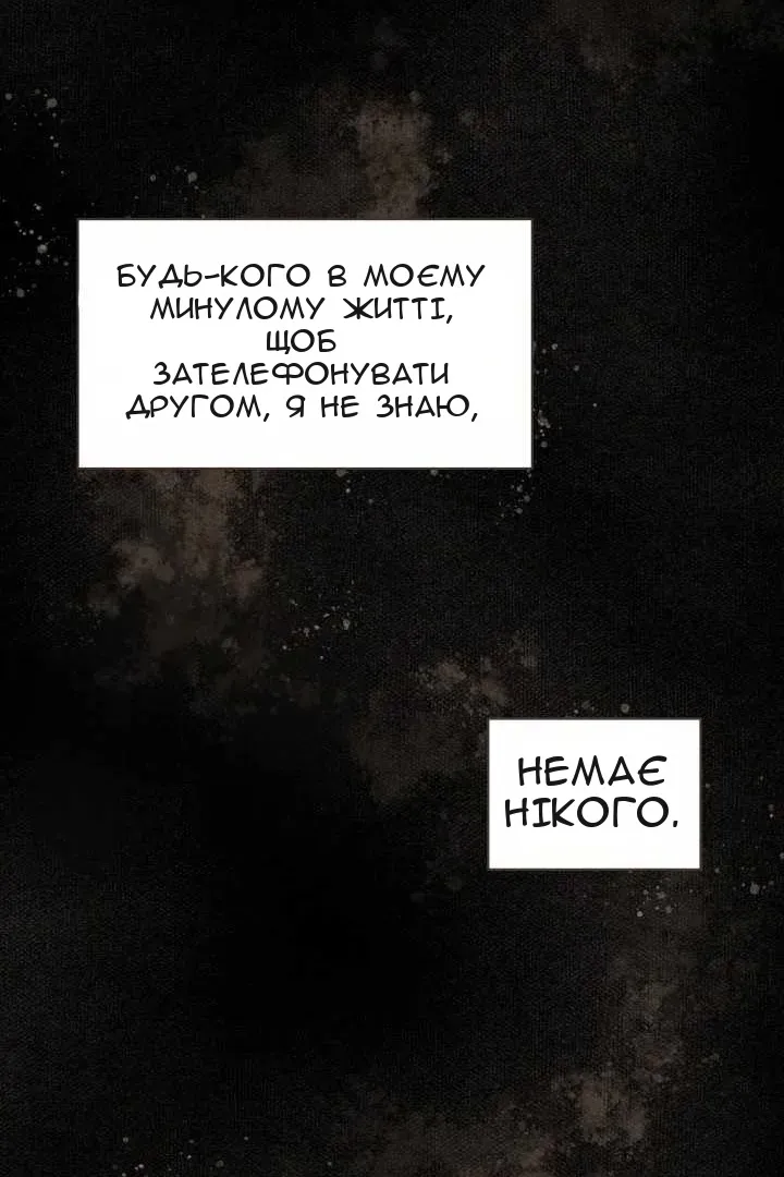 Сторінка 74