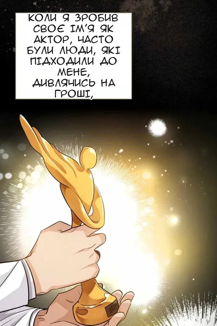 Сторінка 75