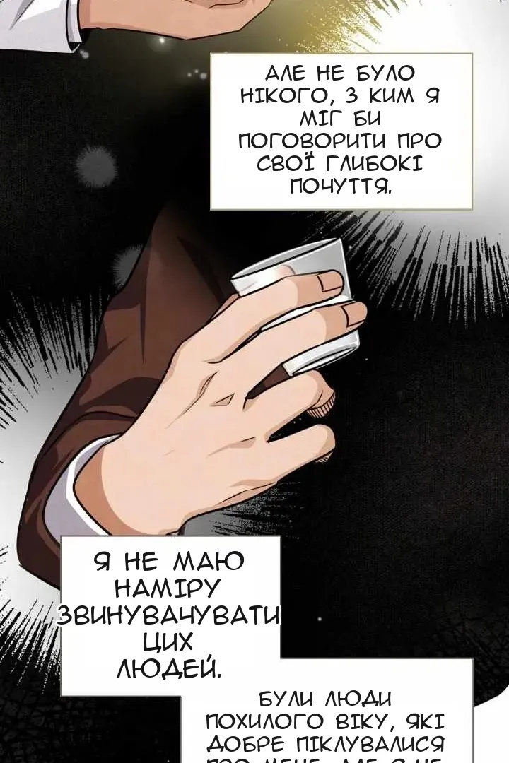 Сторінка 76