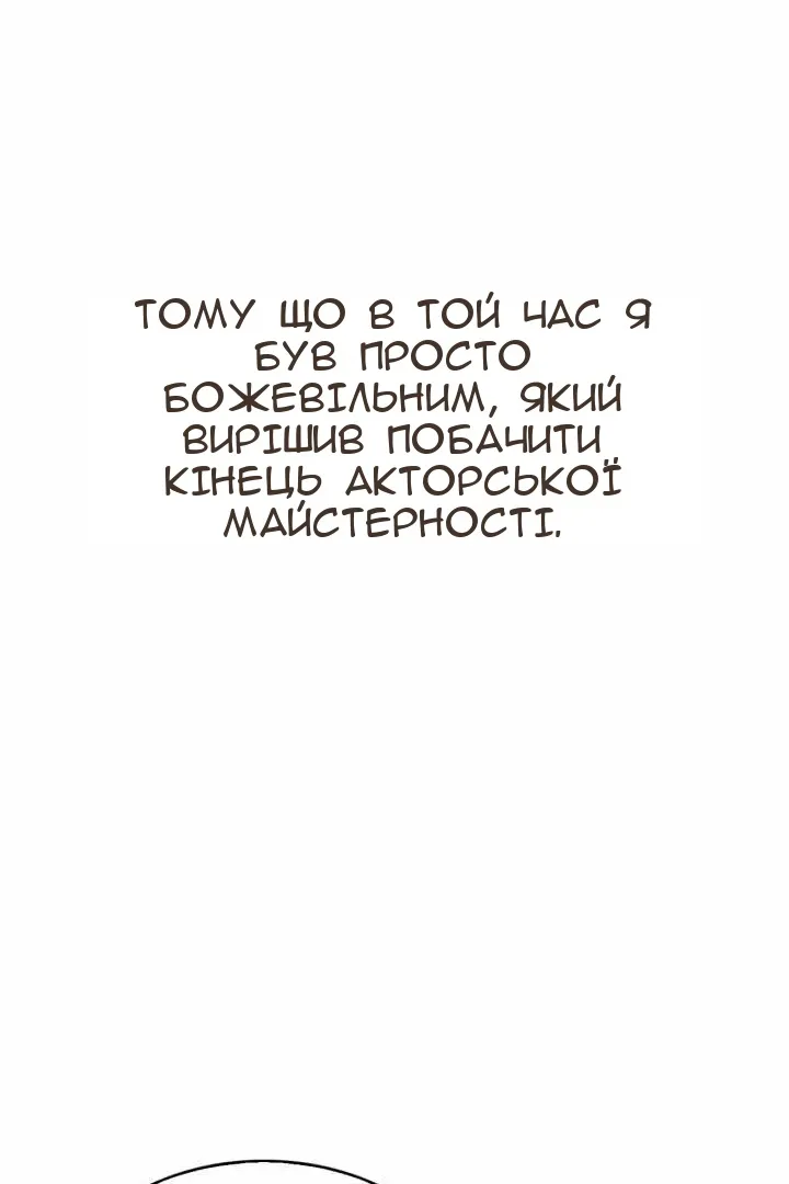 Сторінка 78