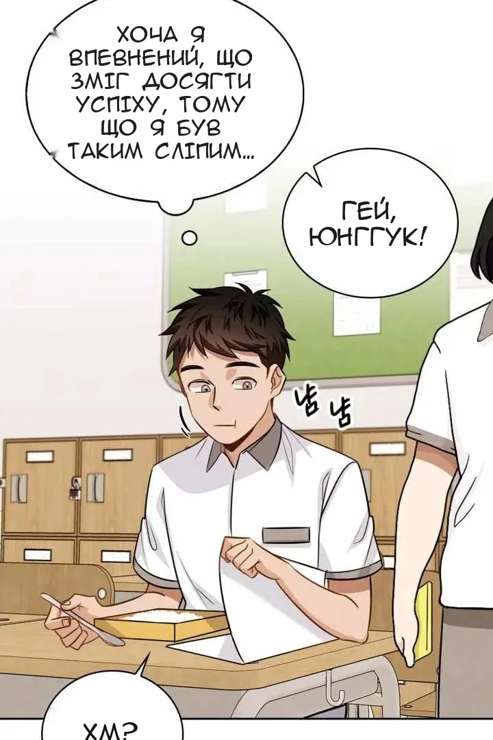 Сторінка 79