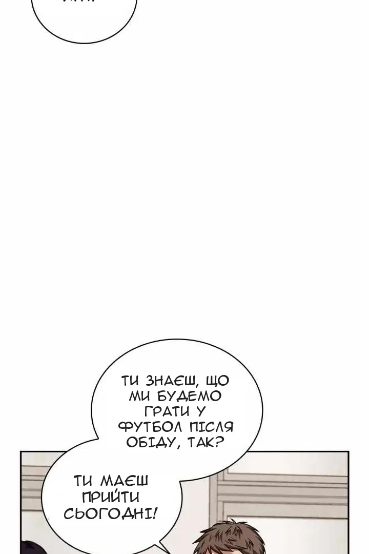 Сторінка 80