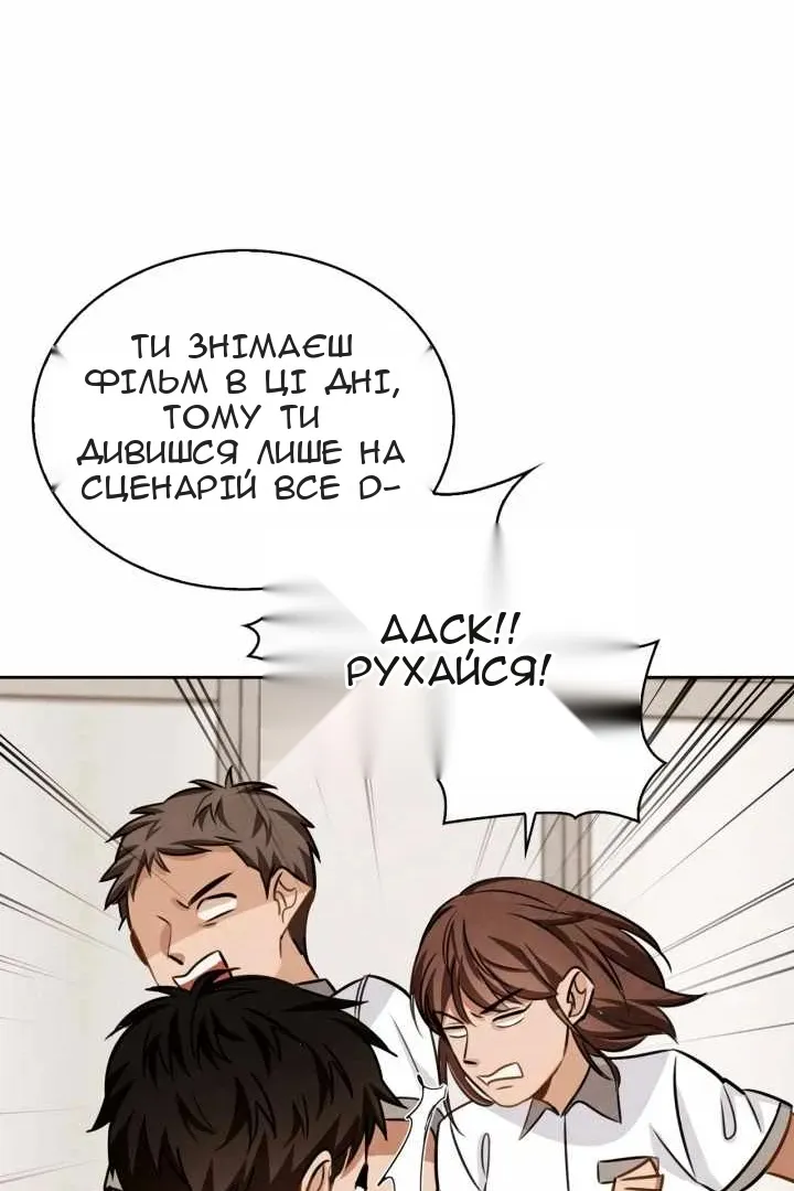 Сторінка 82