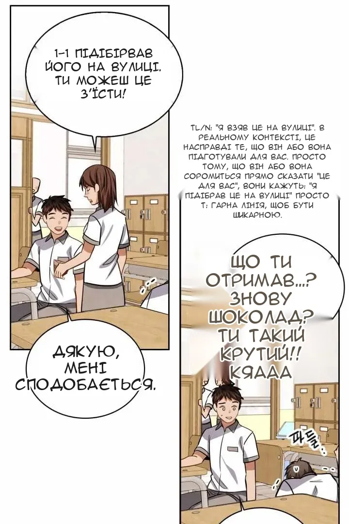 Сторінка 84