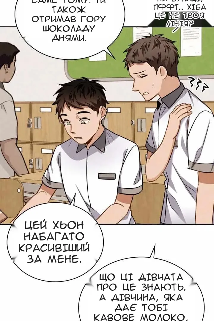 Сторінка 86