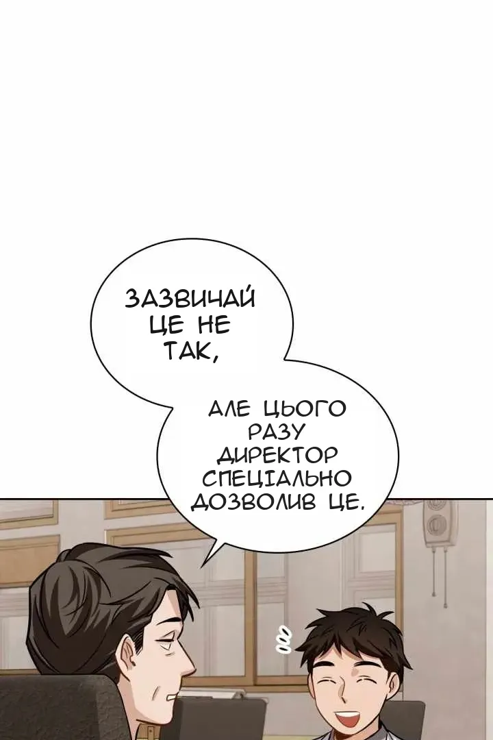 Сторінка 92