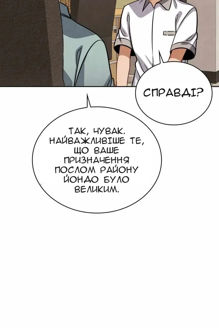 Сторінка 93