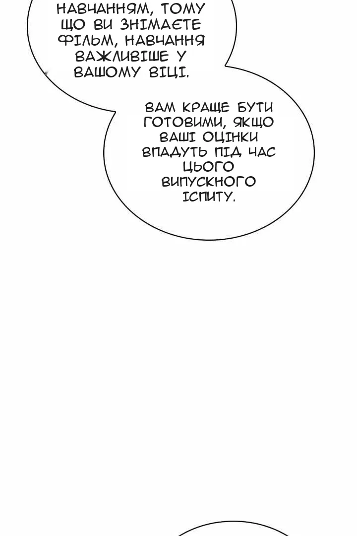 Сторінка 95
