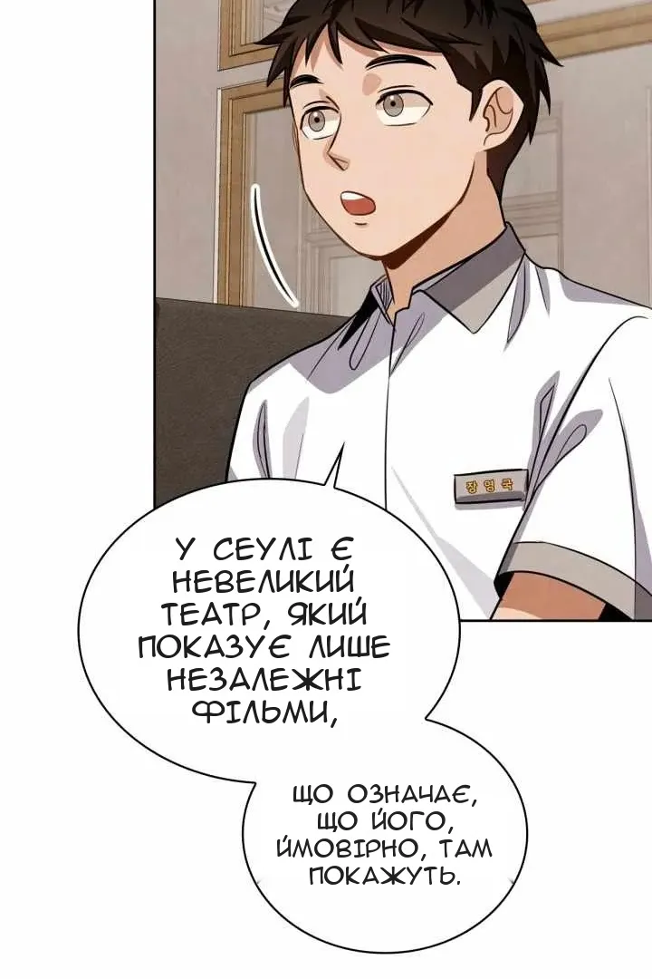 Сторінка 98