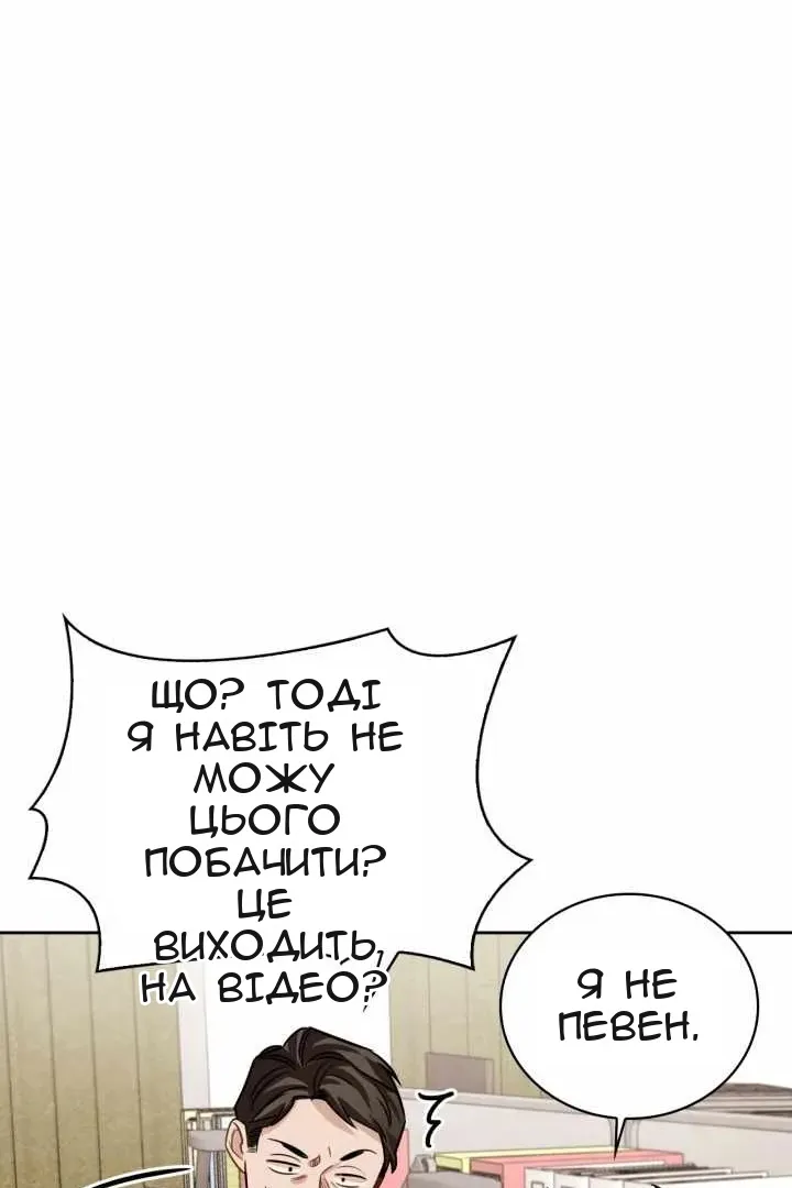 Сторінка 99
