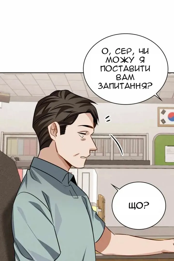 Сторінка 103