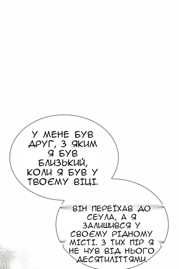 Сторінка 107