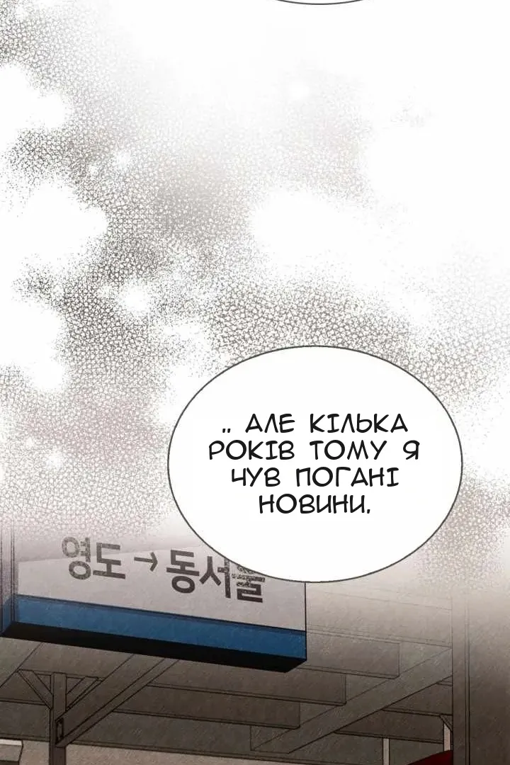Сторінка 108