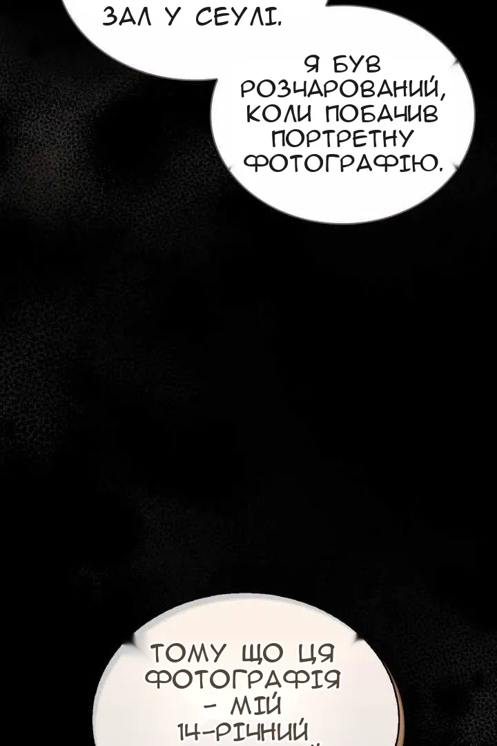 Сторінка 110