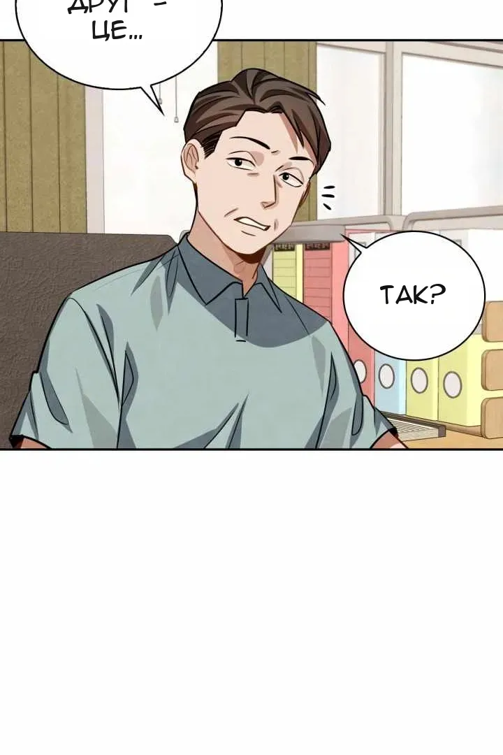 Сторінка 113