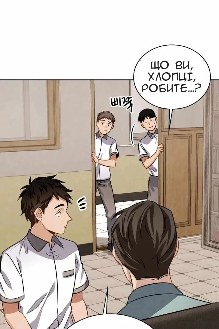 Сторінка 114