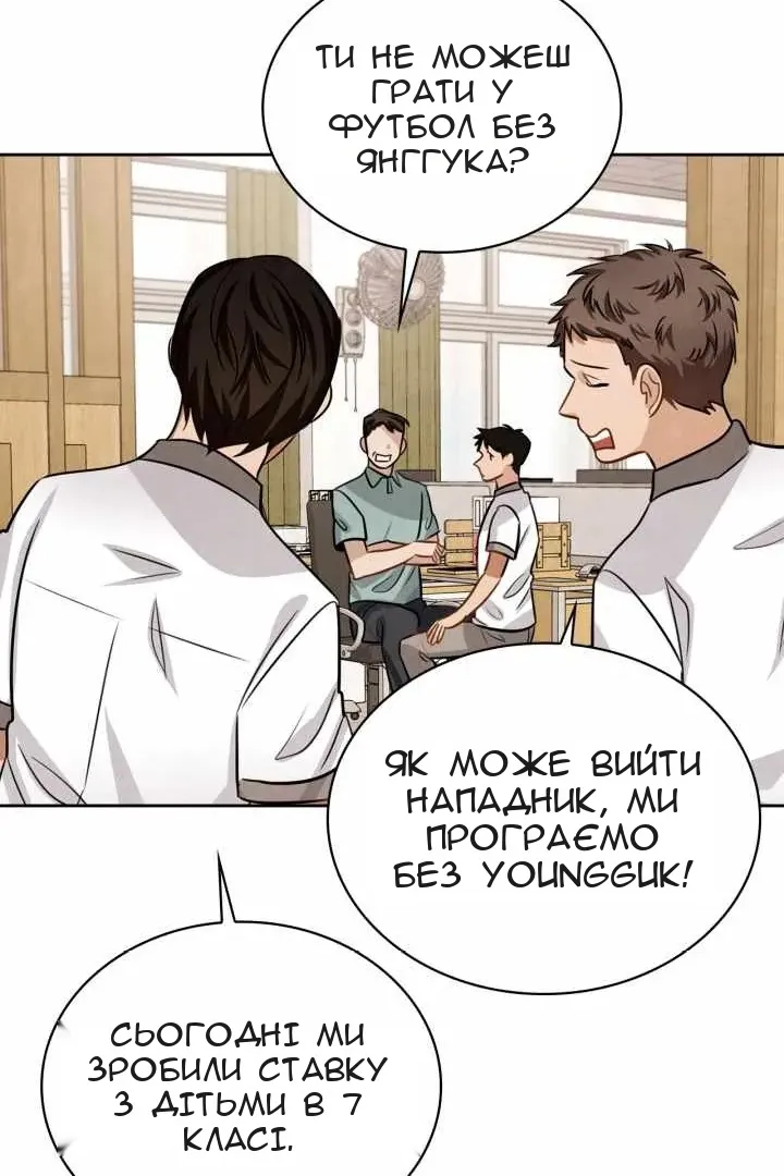 Сторінка 116