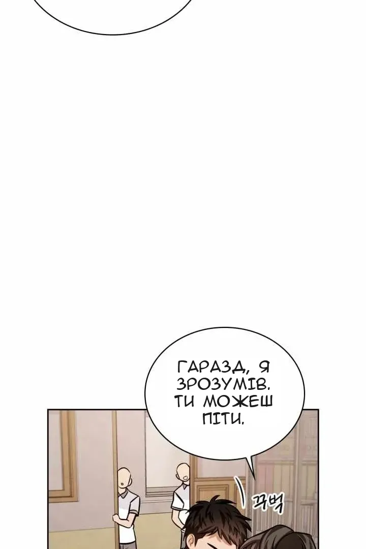 Сторінка 117